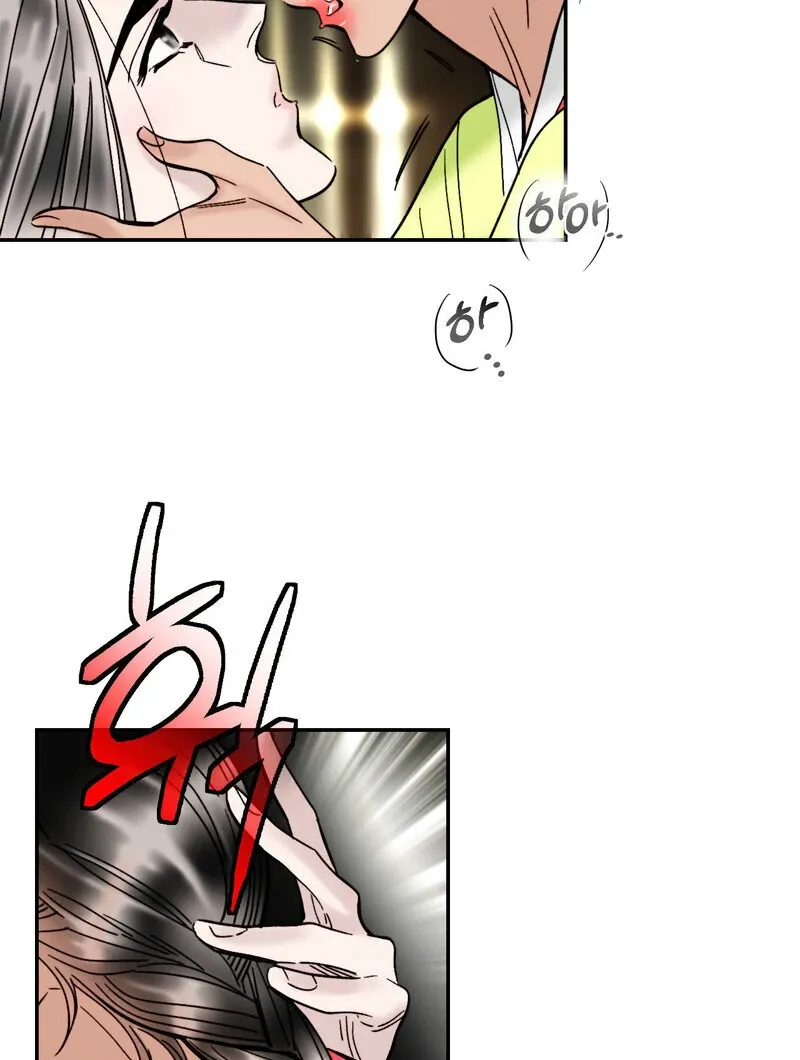 Fox Eyes That Appeared Briefly Chapter 6 page 49 - 