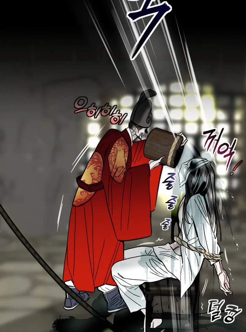 Fox Eyes That Appeared Briefly Chapter 6 page 6 - 