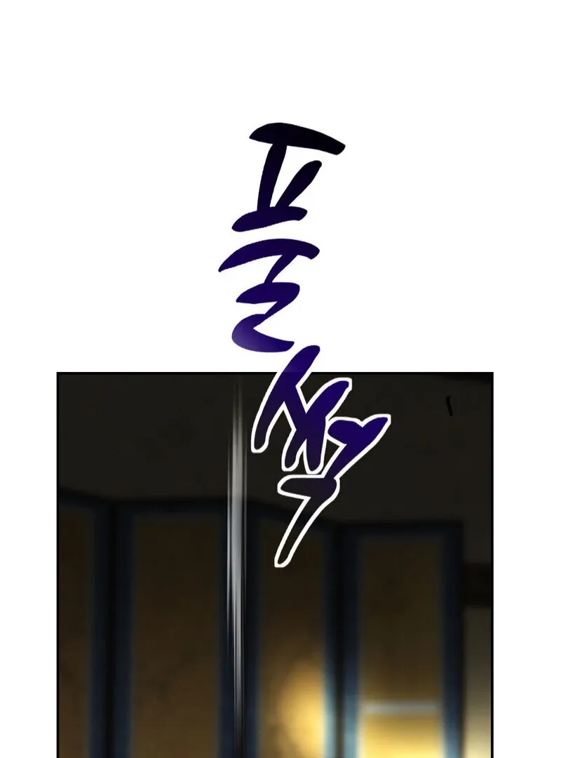 Fox Eyes That Appeared Briefly Chapter 6 page 54 - 