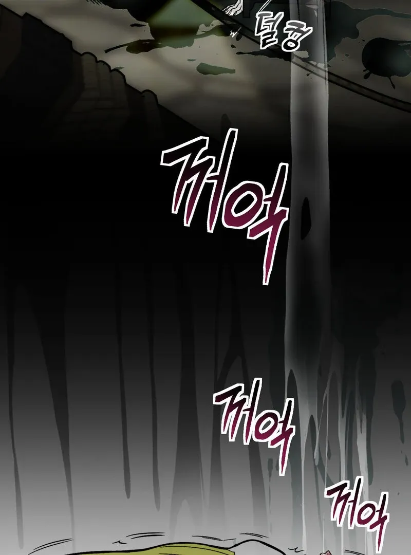 Fox Eyes That Appeared Briefly Chapter 6 page 7 - 