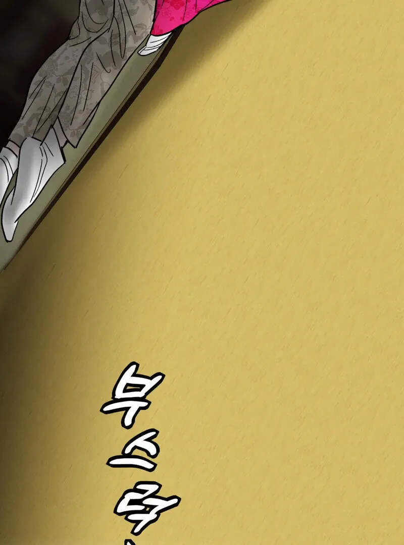 Fox Eyes That Appeared Briefly Chapter 6 page 61 - 