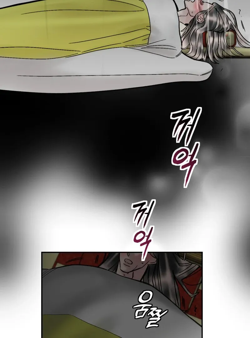 Fox Eyes That Appeared Briefly Chapter 6 page 8 - 