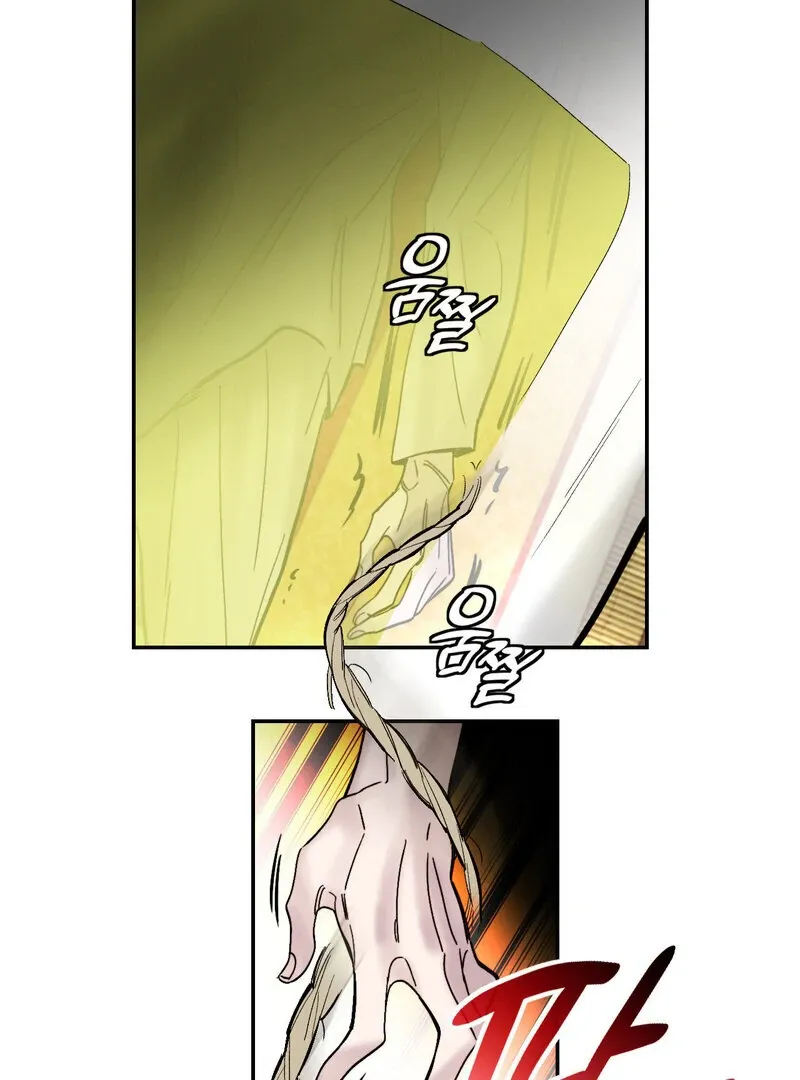 Fox Eyes That Appeared Briefly Chapter 6 page 9 - 