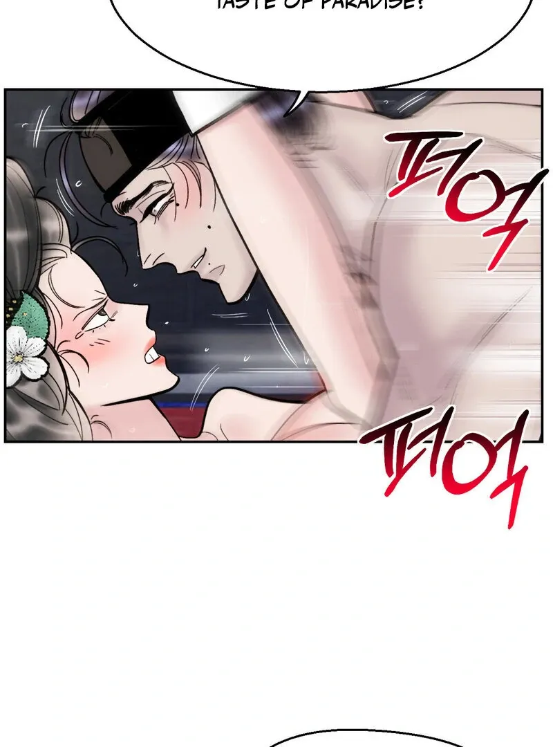 Fox Eyes That Appeared Briefly Chapter 7 page 17 - 