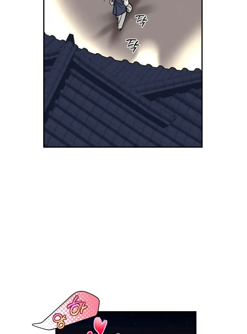 Fox Eyes That Appeared Briefly Chapter 7 page 23 - 