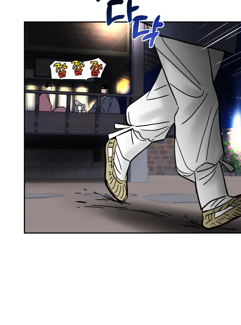 Fox Eyes That Appeared Briefly Chapter 7 page 35 - 