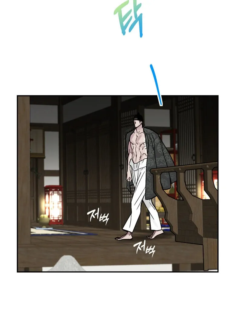 Fox Eyes That Appeared Briefly Chapter 7 page 41 - 