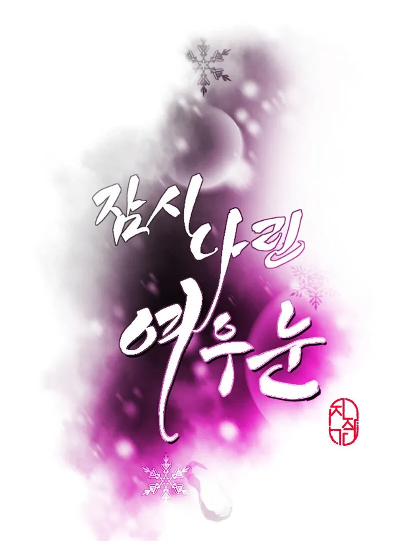 Fox Eyes That Appeared Briefly Chapter 7 page 67 - 