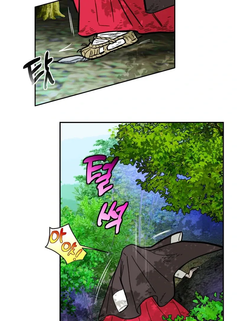Fox Eyes That Appeared Briefly Chapter 7 page 73 - 