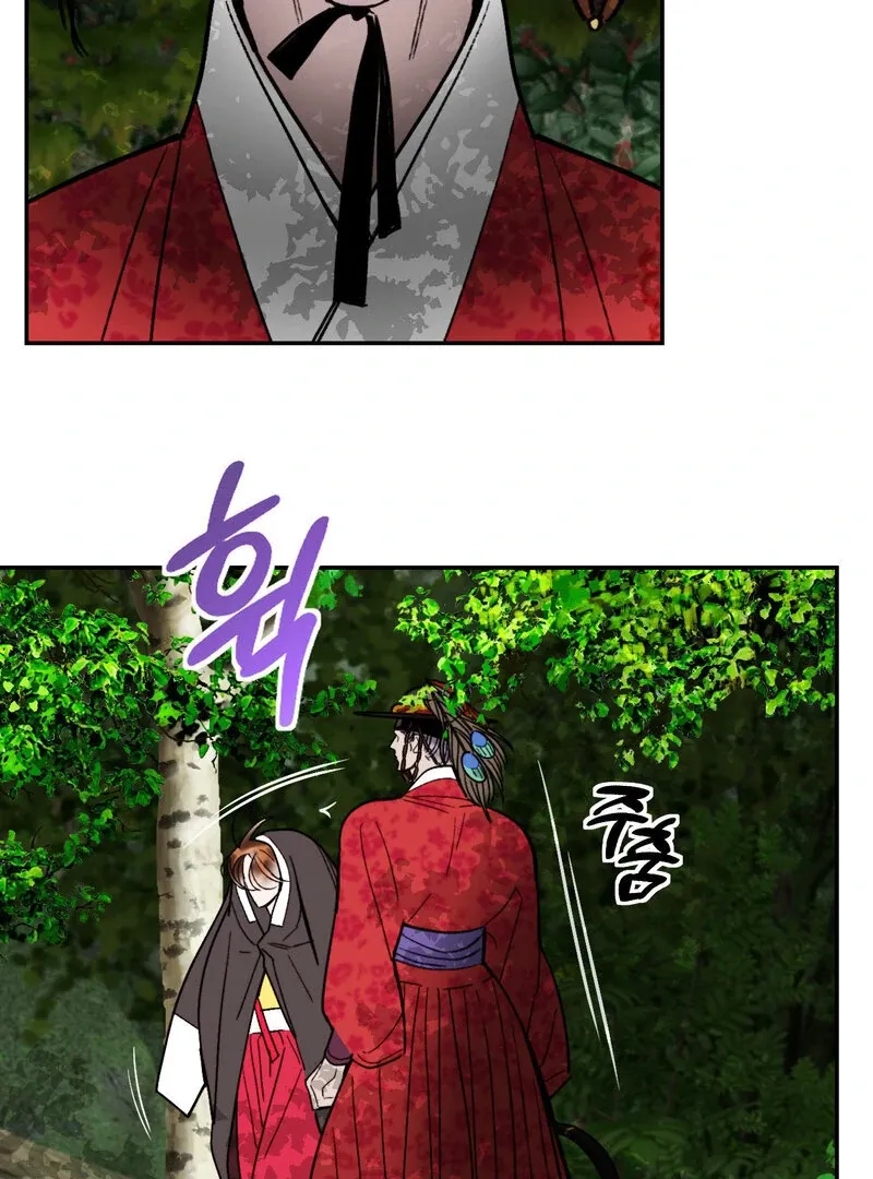 Fox Eyes That Appeared Briefly Chapter 8 page 21 - 