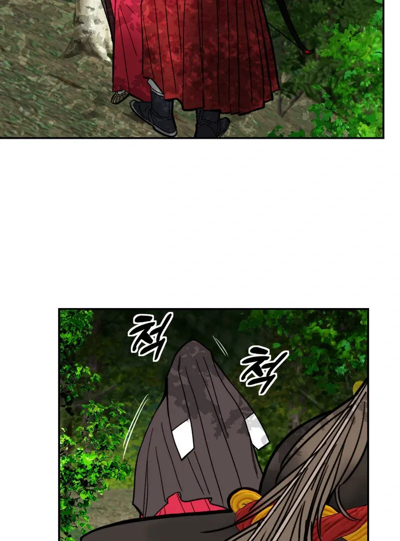 Fox Eyes That Appeared Briefly Chapter 8 page 22 - 