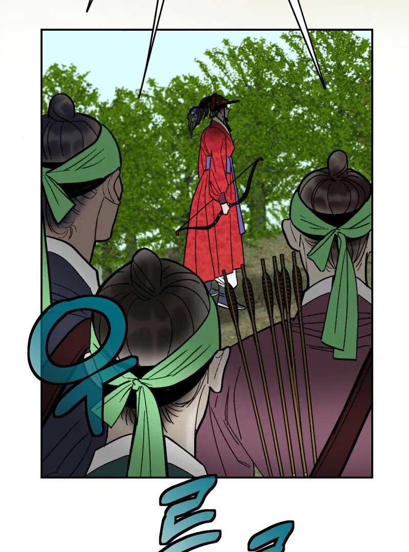 Fox Eyes That Appeared Briefly Chapter 8 page 32 - 
