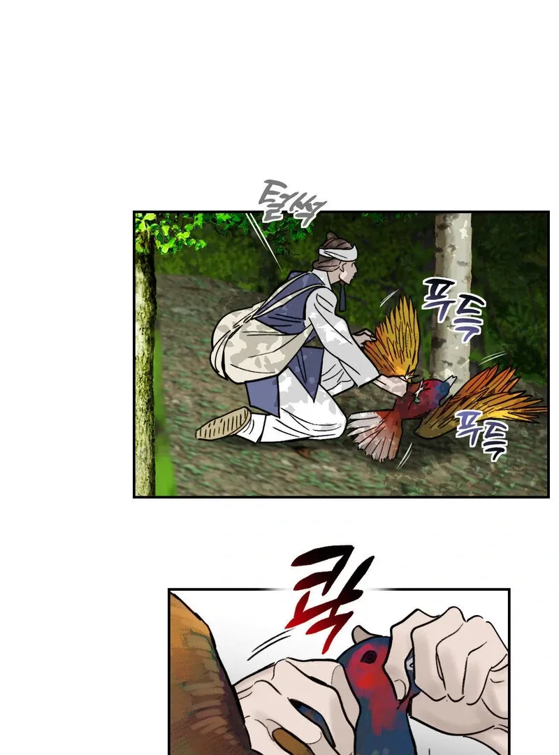 Fox Eyes That Appeared Briefly Chapter 8 page 46 - 