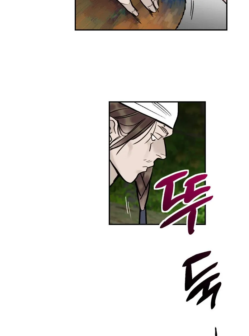 Fox Eyes That Appeared Briefly Chapter 8 page 47 - 