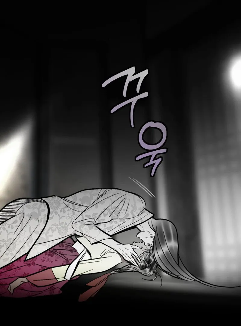 Fox Eyes That Appeared Briefly Chapter 8 page 62 - 