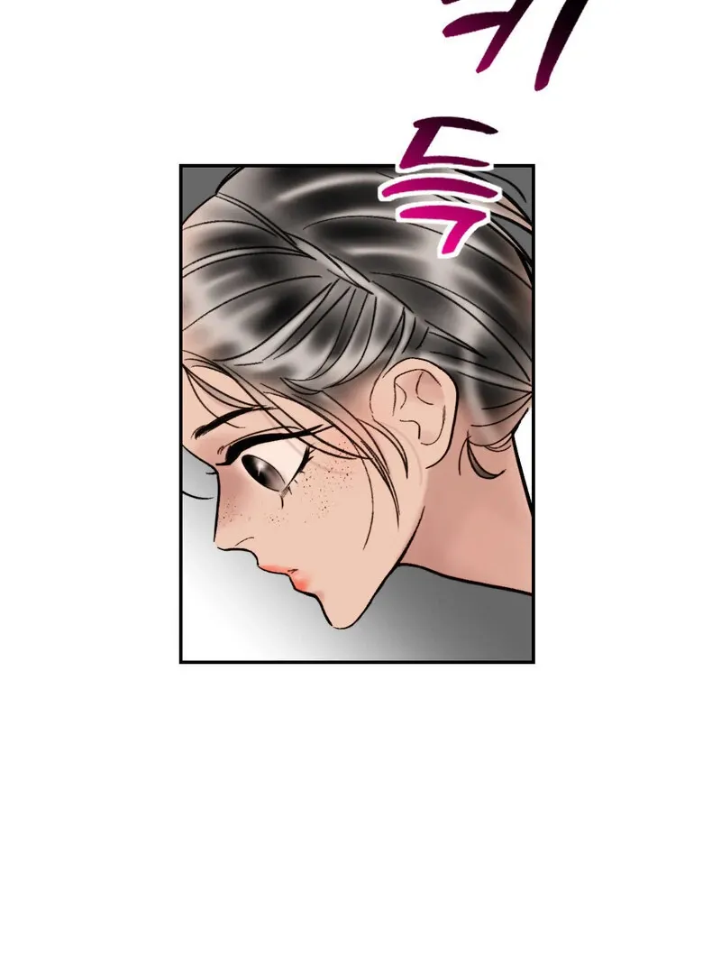 Fox Eyes That Appeared Briefly Chapter 8 page 72 - 