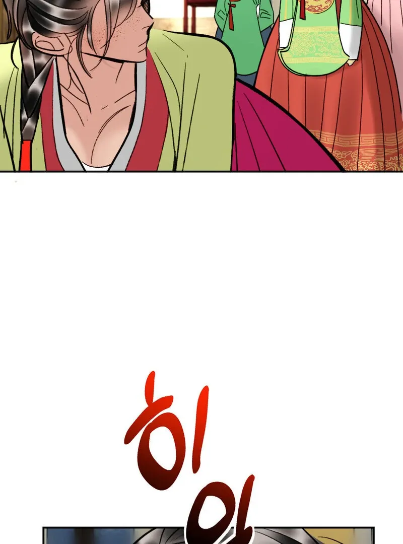 Fox Eyes That Appeared Briefly Chapter 8 page 74 - 