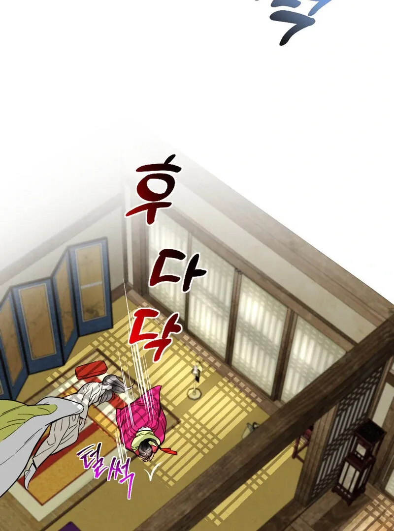 Fox Eyes That Appeared Briefly Chapter 8 page 76 - 