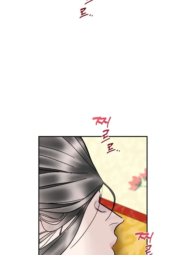 Fox Eyes That Appeared Briefly Chapter 8 page 82 - 