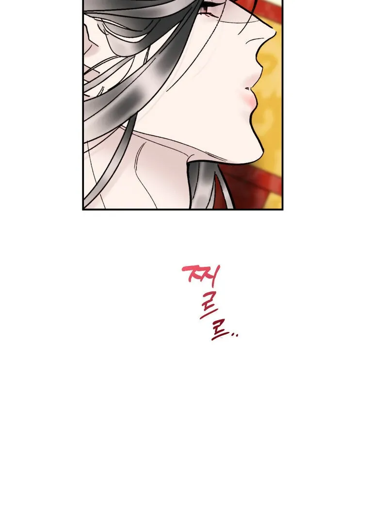 Fox Eyes That Appeared Briefly Chapter 8 page 84 - 