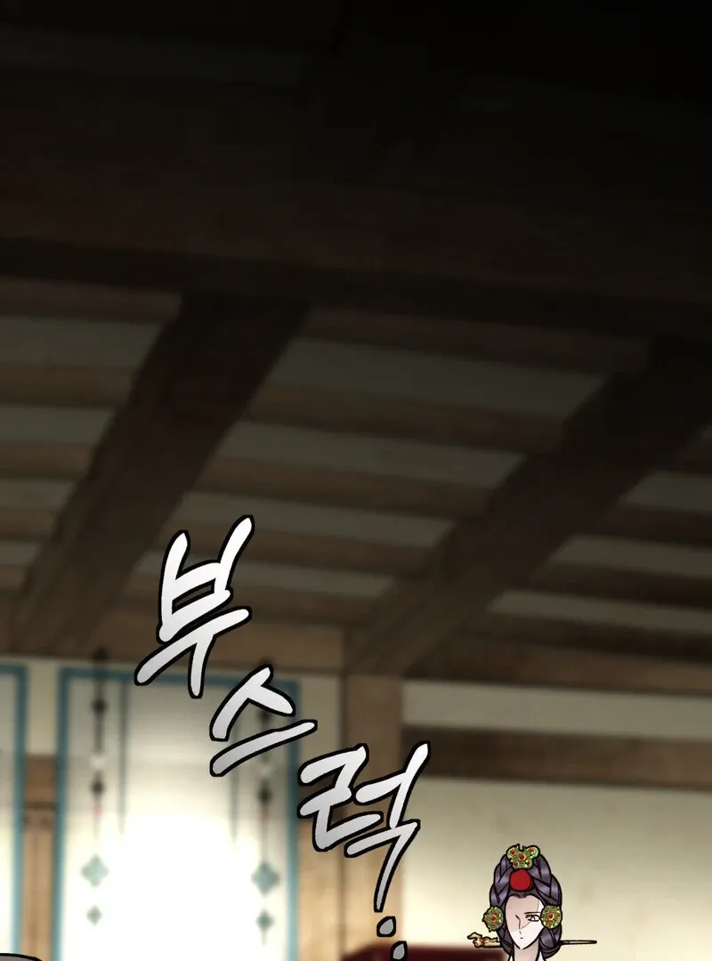 Fox Eyes That Appeared Briefly Chapter 8 page 87 - 