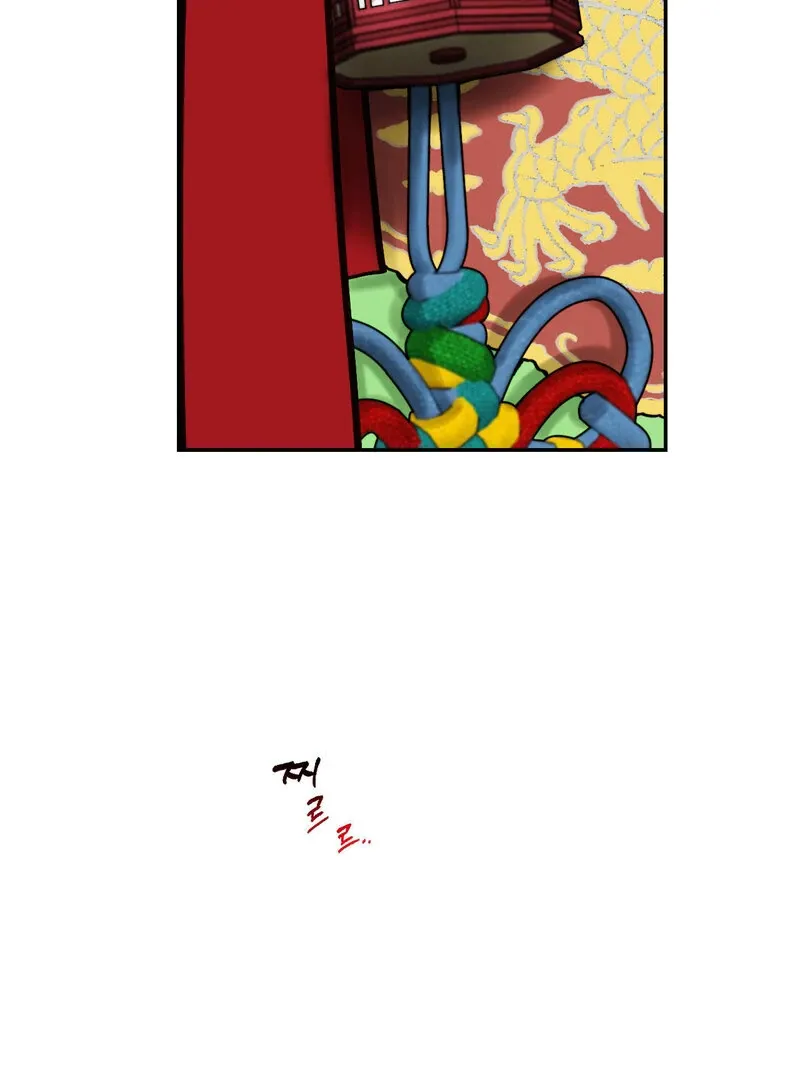 Fox Eyes That Appeared Briefly Chapter 9 page 2 - 