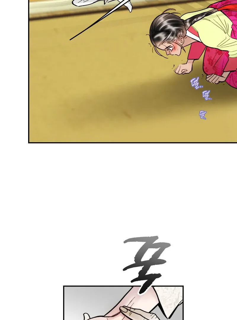 Fox Eyes That Appeared Briefly Chapter 9 page 21 - 