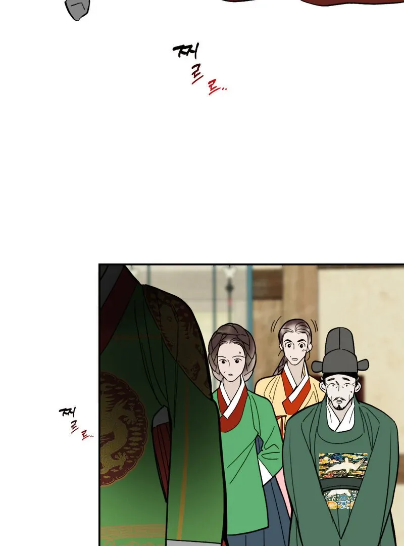 Fox Eyes That Appeared Briefly Chapter 9 page 4 - 