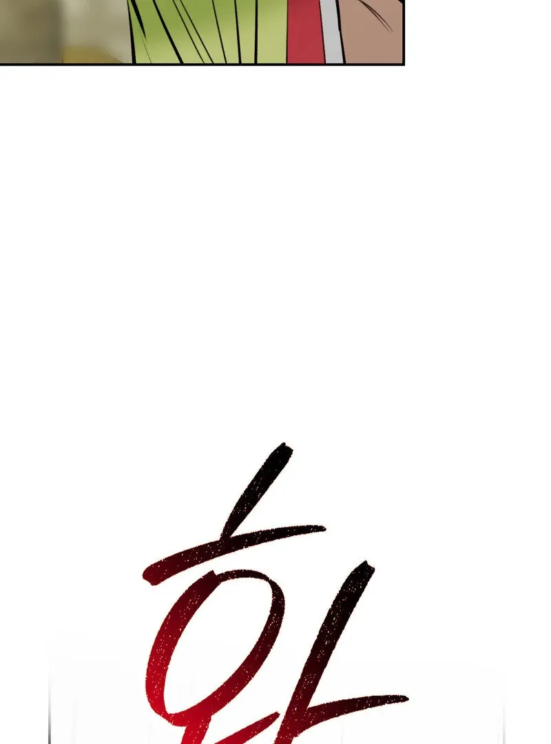 Fox Eyes That Appeared Briefly Chapter 9 page 50 - 