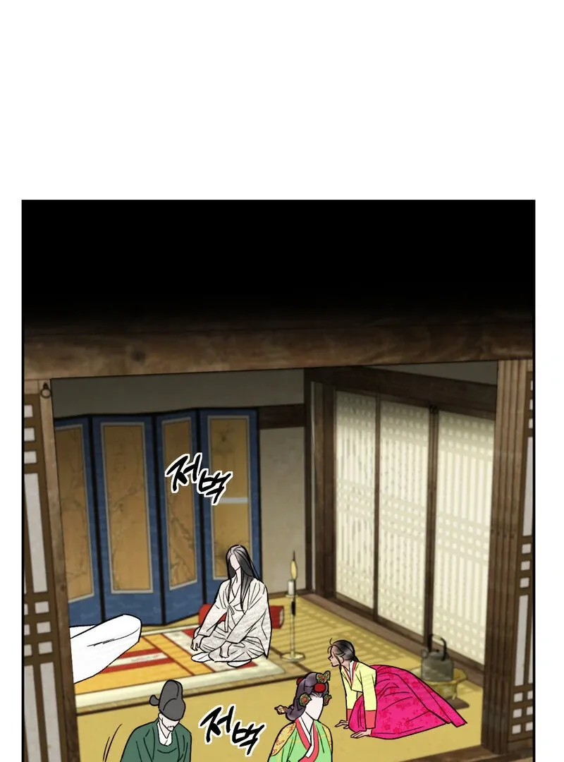 Fox Eyes That Appeared Briefly Chapter 9 page 62 - 