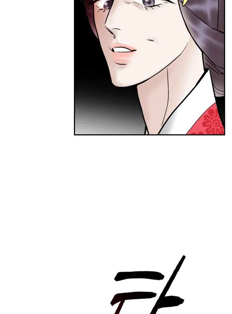 Fox Eyes That Appeared Briefly Chapter 9 page 72 - 