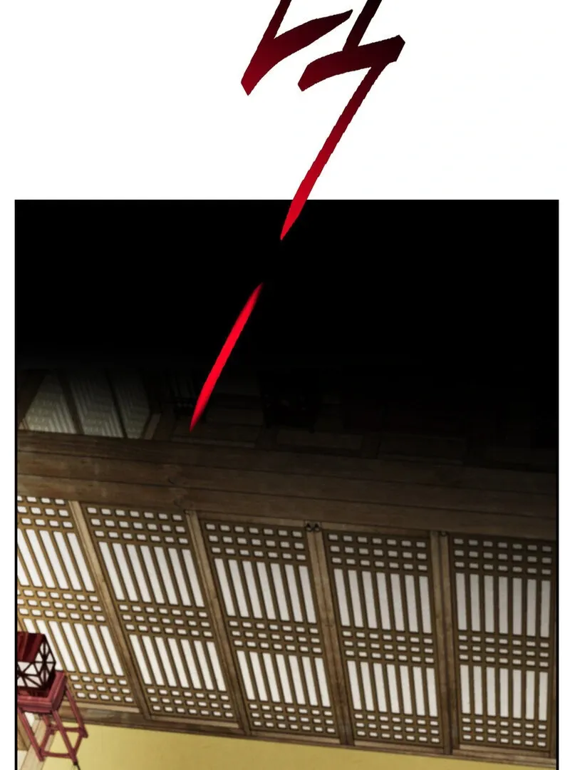 Fox Eyes That Appeared Briefly Chapter 9 page 73 - 