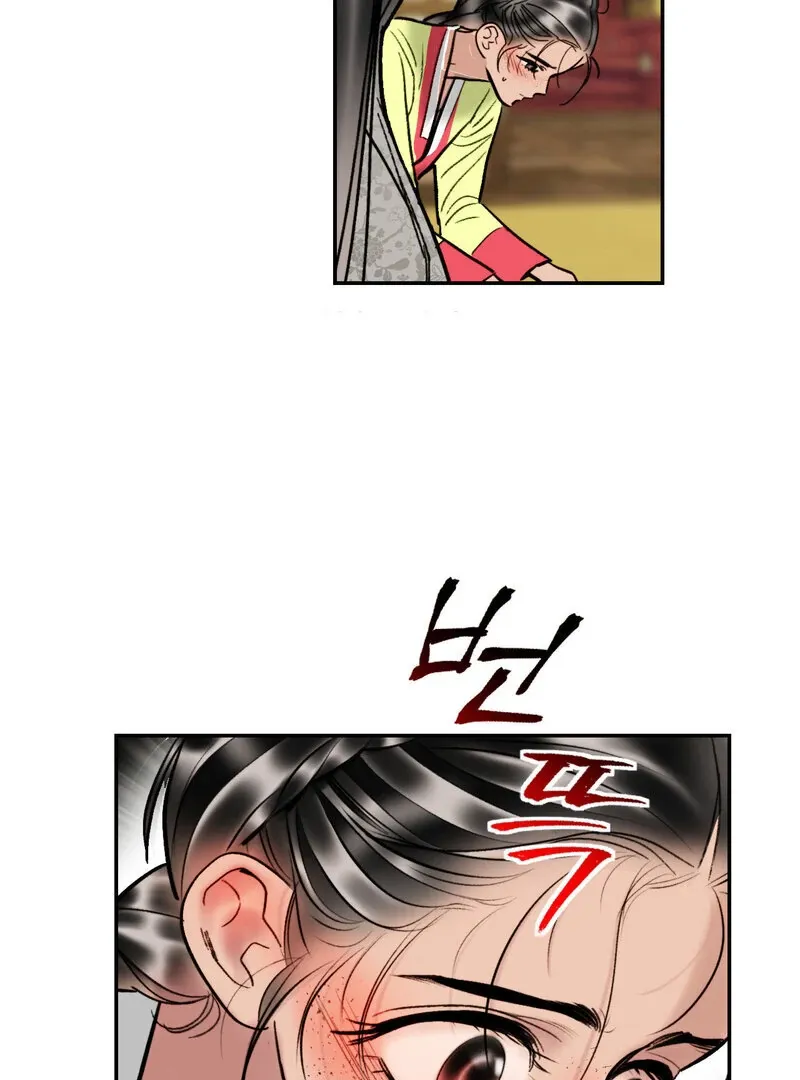 Fox Eyes That Appeared Briefly Chapter 9 page 9 - 
