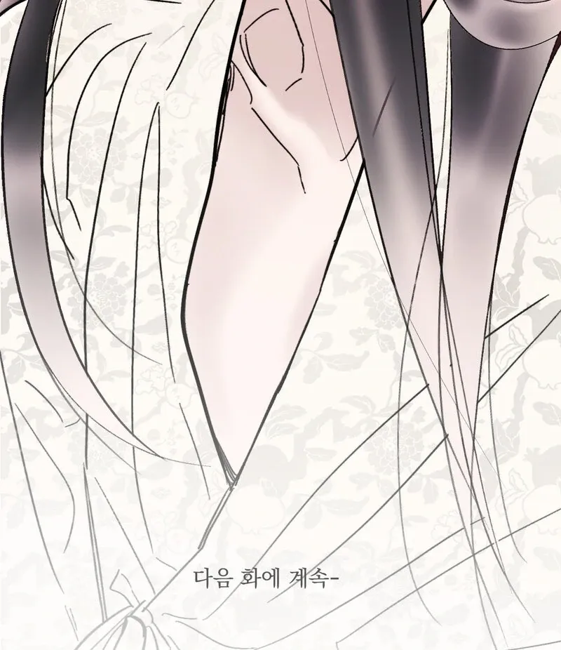Fox Eyes That Appeared Briefly Chapter 9 page 82 - 