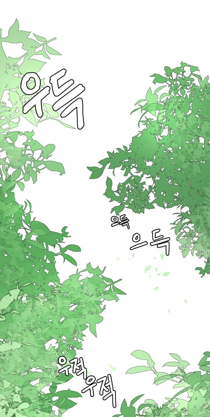 Fox Love Story Chapter 1 page 11 - 