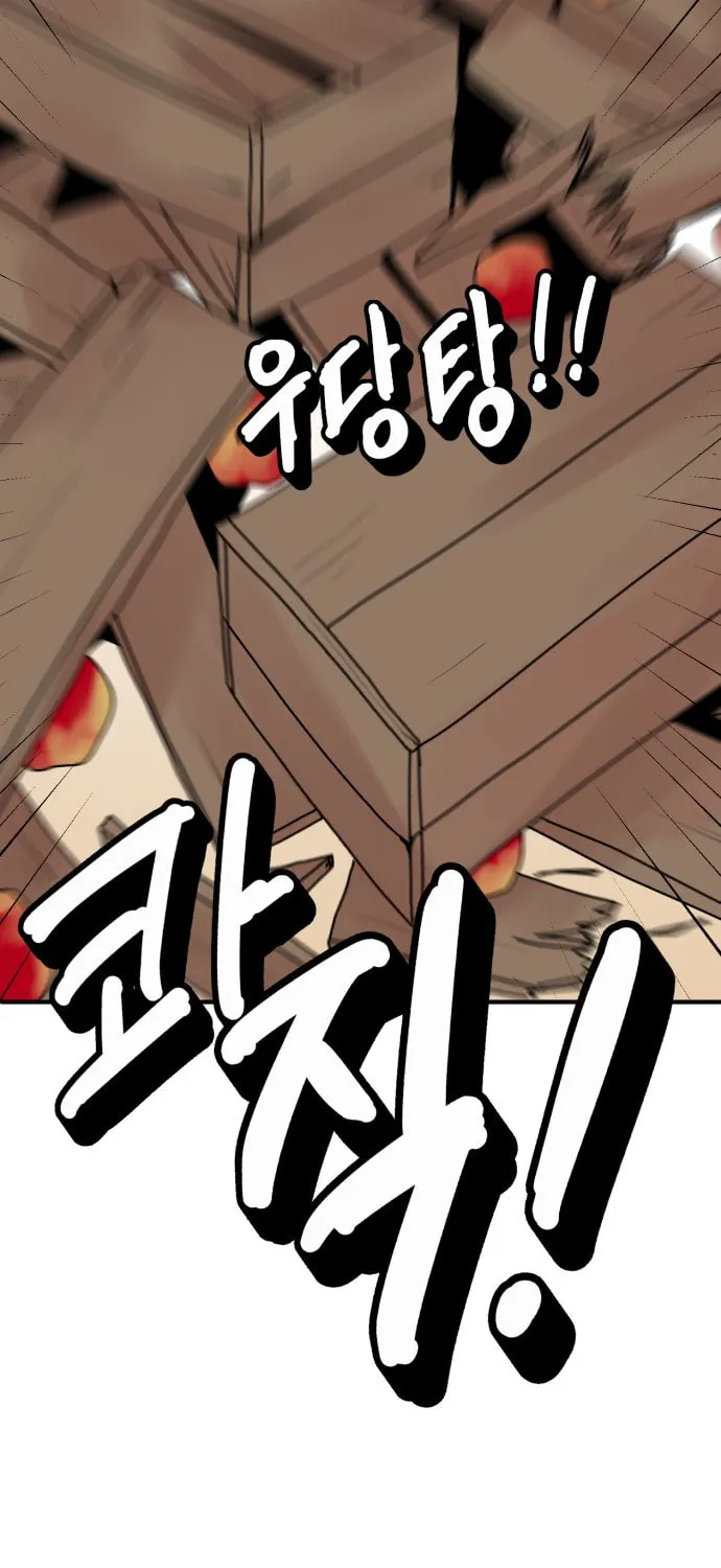 Fox Love Story Chapter 1 page 103 - 