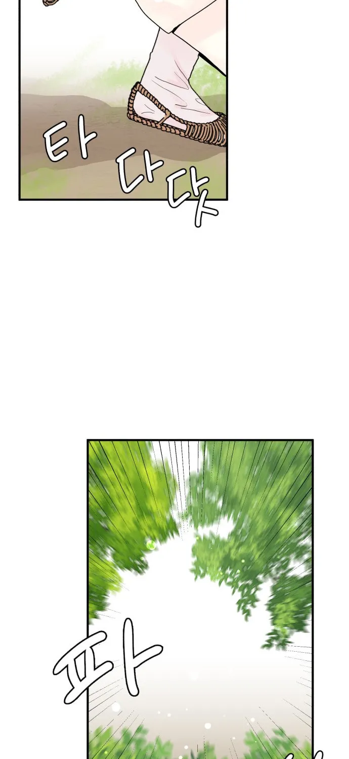 Fox Love Story Chapter 1 page 31 - 
