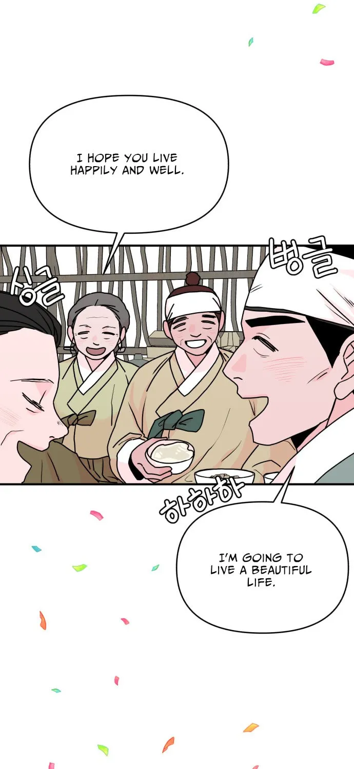 Fox Love Story Chapter 1 page 53 - 