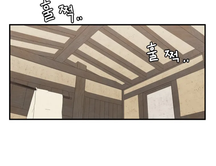 Fox Love Story Chapter 10 page 31 - 