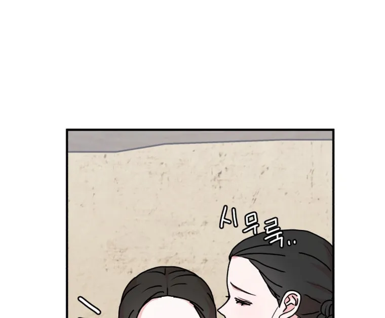 Fox Love Story Chapter 10 page 55 - 