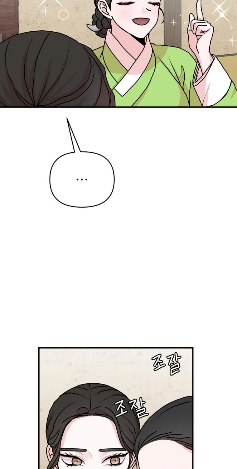 Fox Love Story Chapter 10 page 82 - 