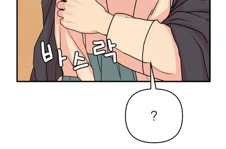 Fox Love Story Chapter 11 page 15 - 