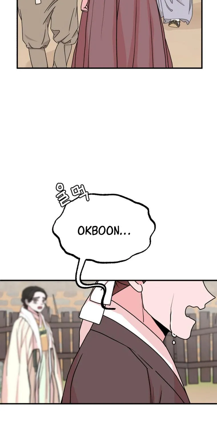 Fox Love Story Chapter 11 page 46 - 