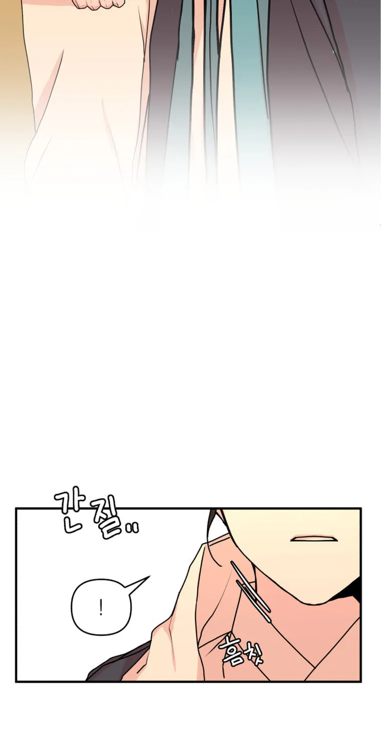 Fox Love Story Chapter 11 page 6 - 