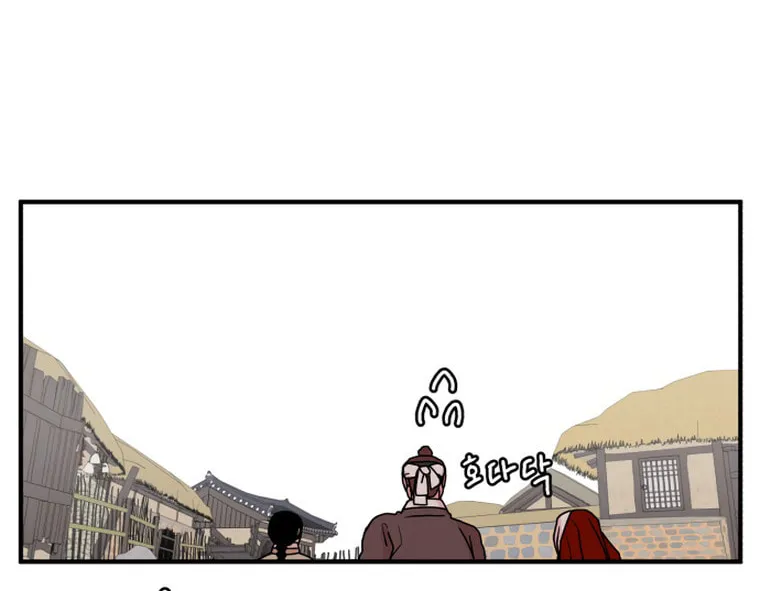 Fox Love Story Chapter 11 page 73 - 