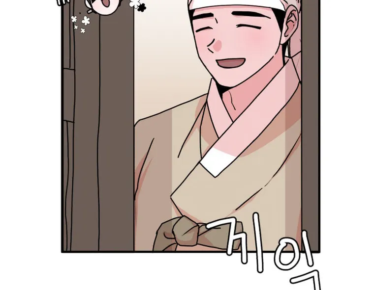 Fox Love Story Chapter 11 page 75 - 