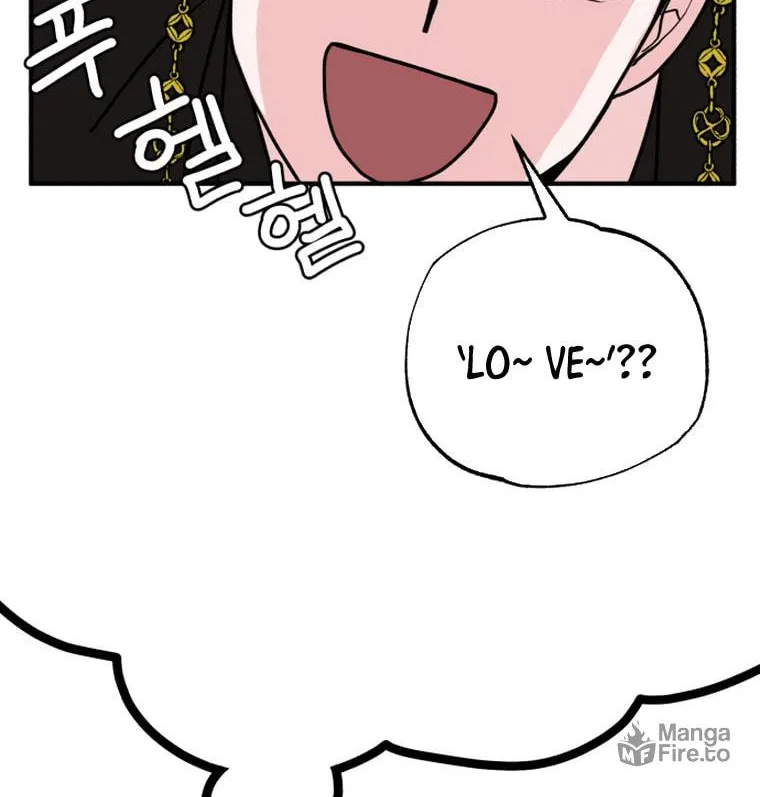 Fox Love Story Chapter 12 page 23 - 