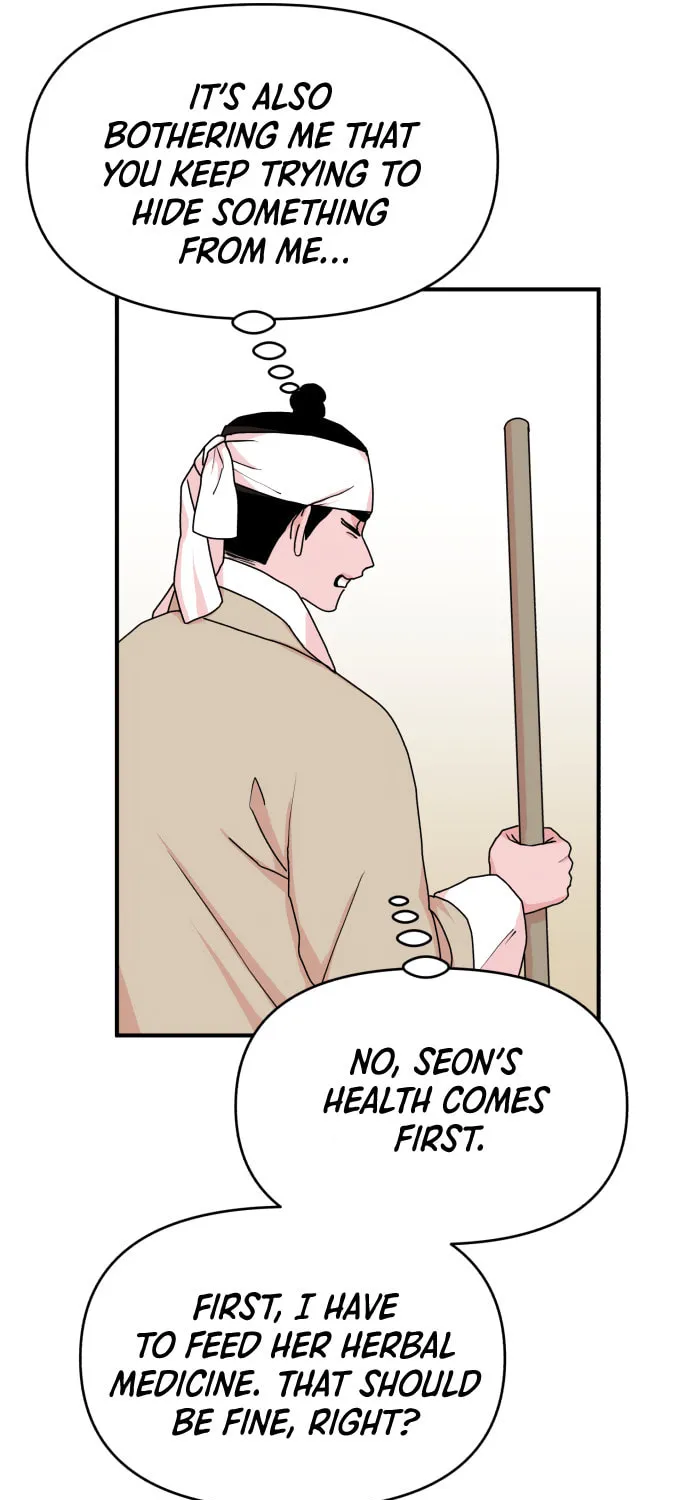 Fox Love Story Chapter 13 page 43 - 