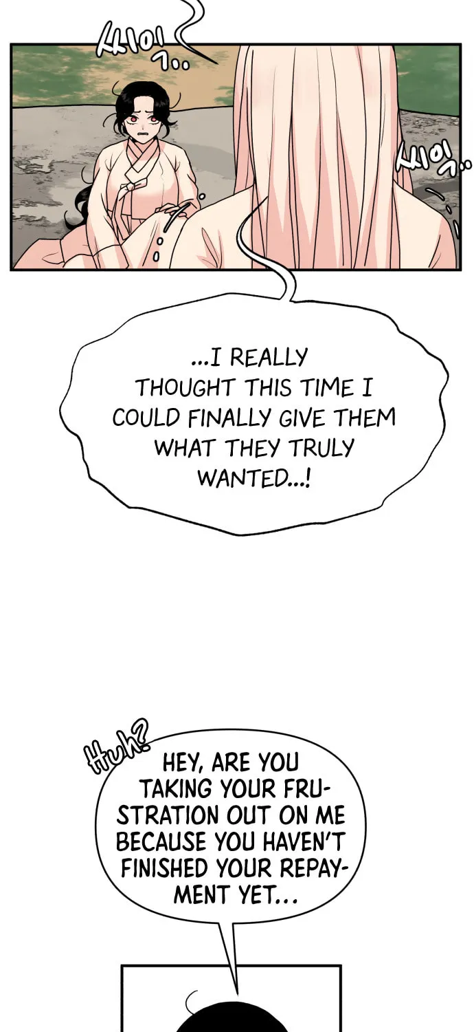 Fox Love Story Chapter 13 page 72 - 