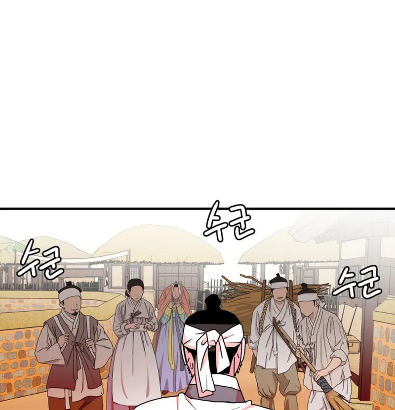 Fox Love Story Chapter 14 page 111 - 